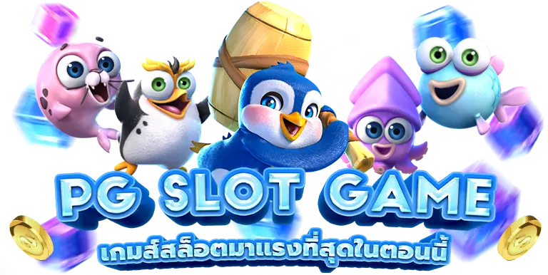 สล็อตเว็บตรง